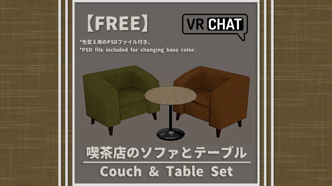Cafe Couch & Table