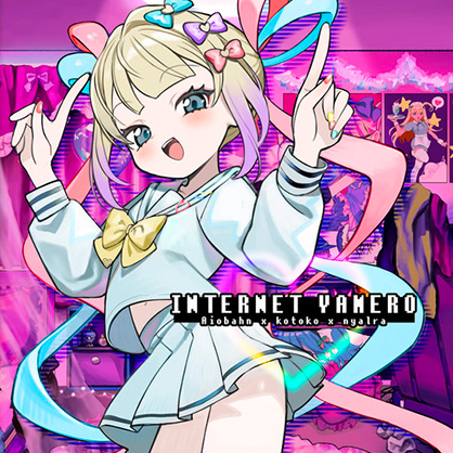 INTERNET YAMERO Dance Animation (perfect loop)
