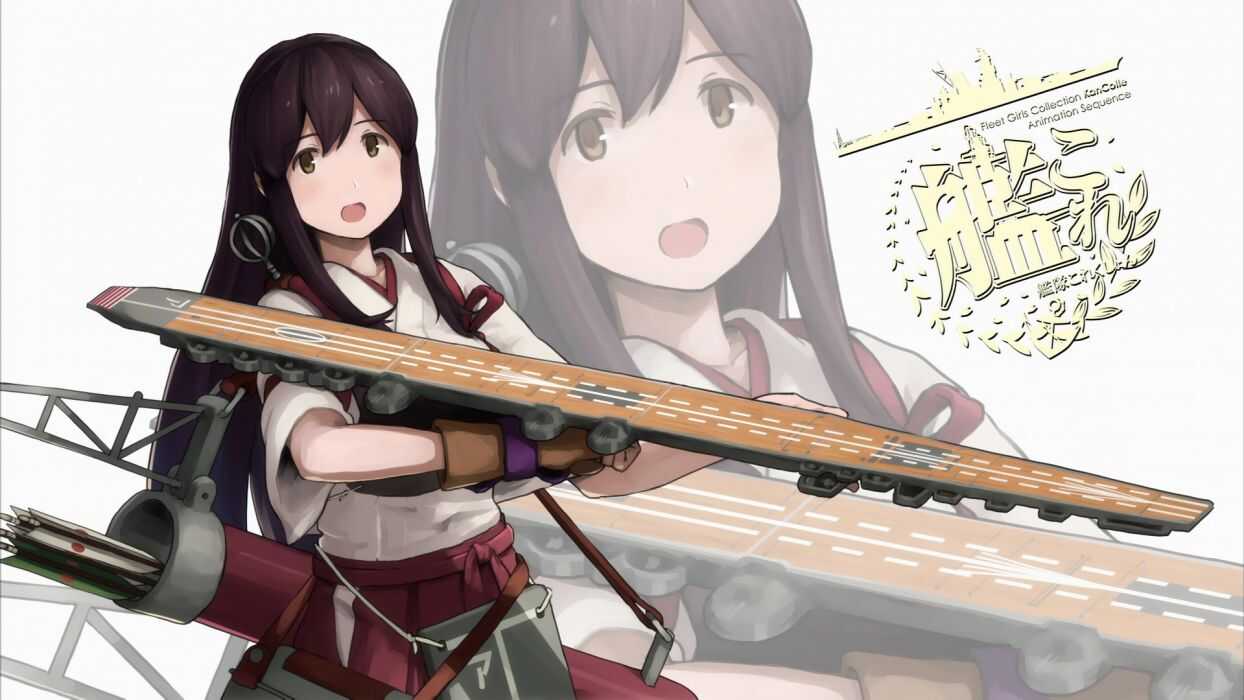 Akagi - Kantai Collection 