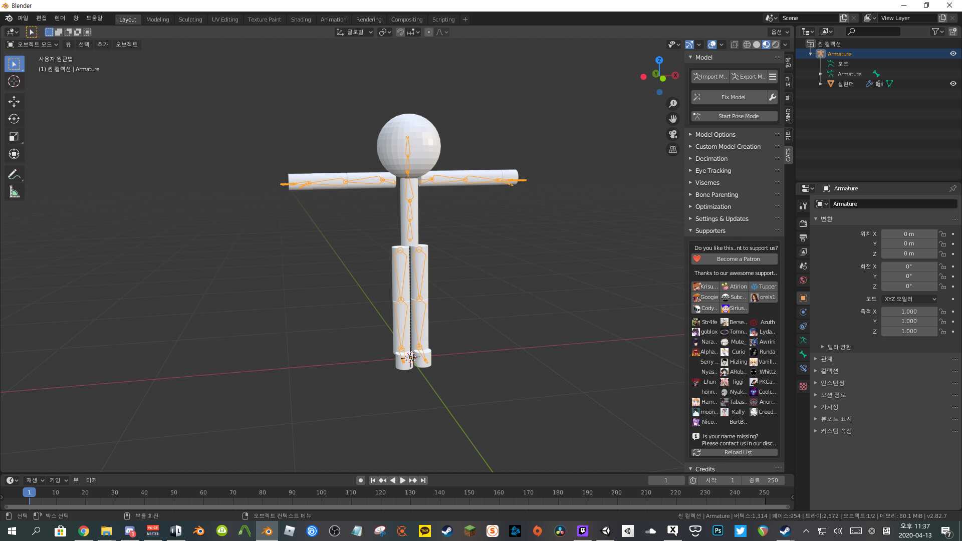 Full-Body Compatible Stickman