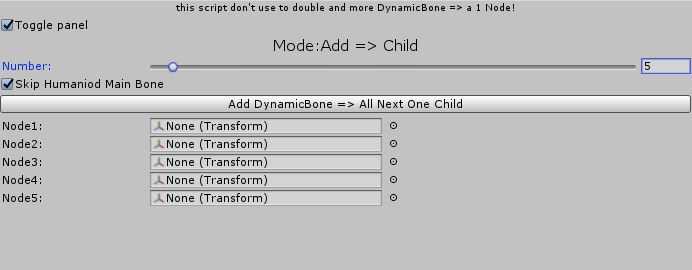 [Editor Script]DynamicBone Root quickly set Tool
