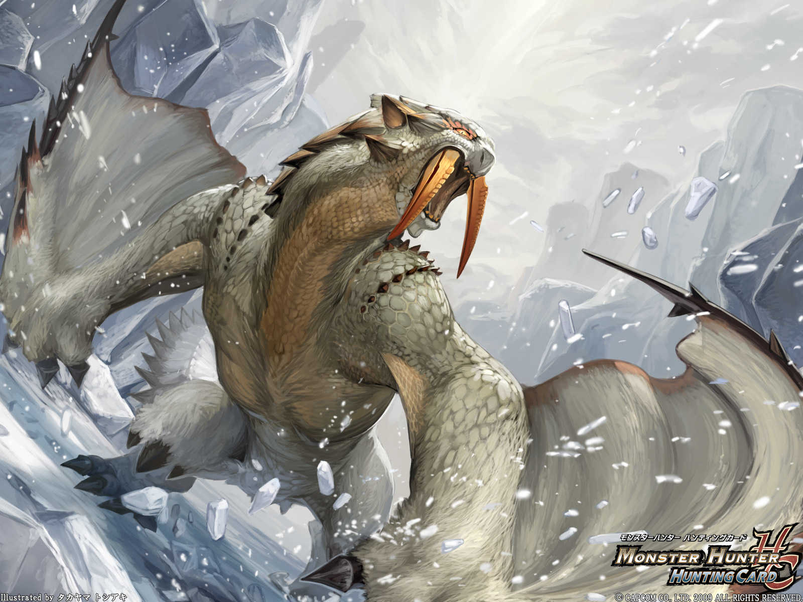 Barioth (Monster Hunter Tri)