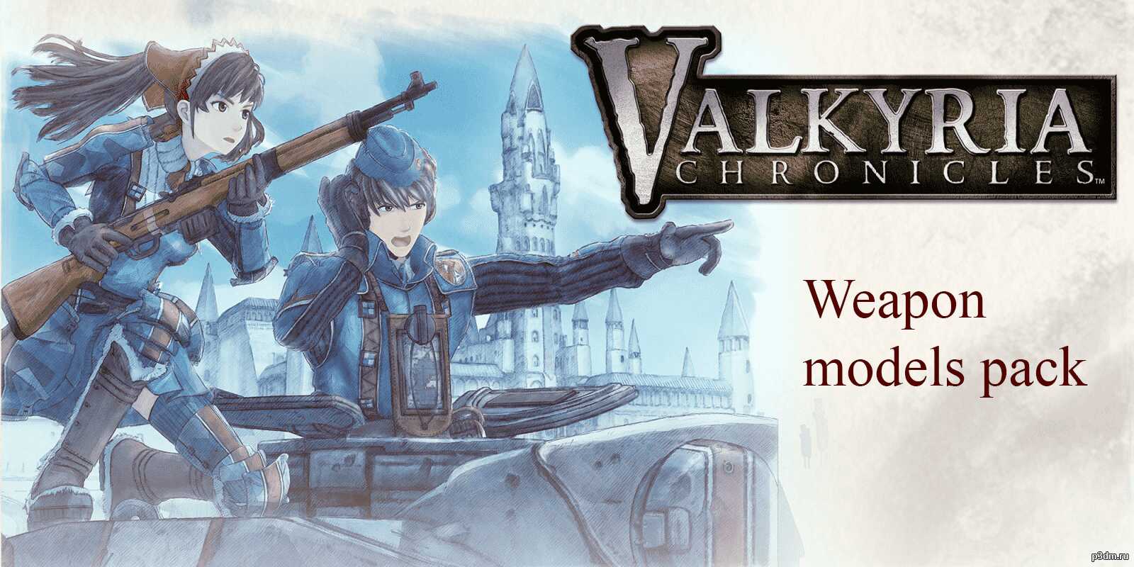 Weapons from Valkyria Chronicles