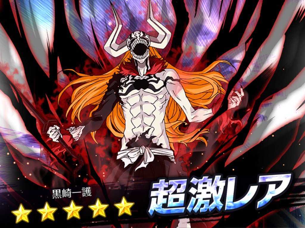 Fully Hollowfied Ichigo