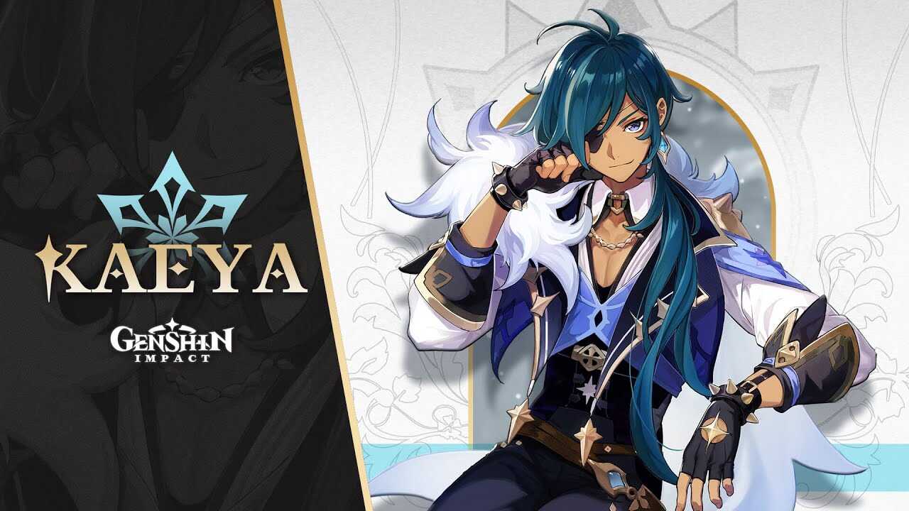 Genshin Impact - Kaeya (gestures, dynamic bones)