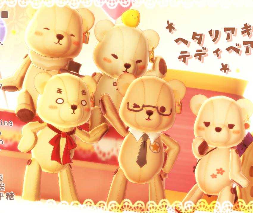 7 Hetalia Bears (with facial expressions!)