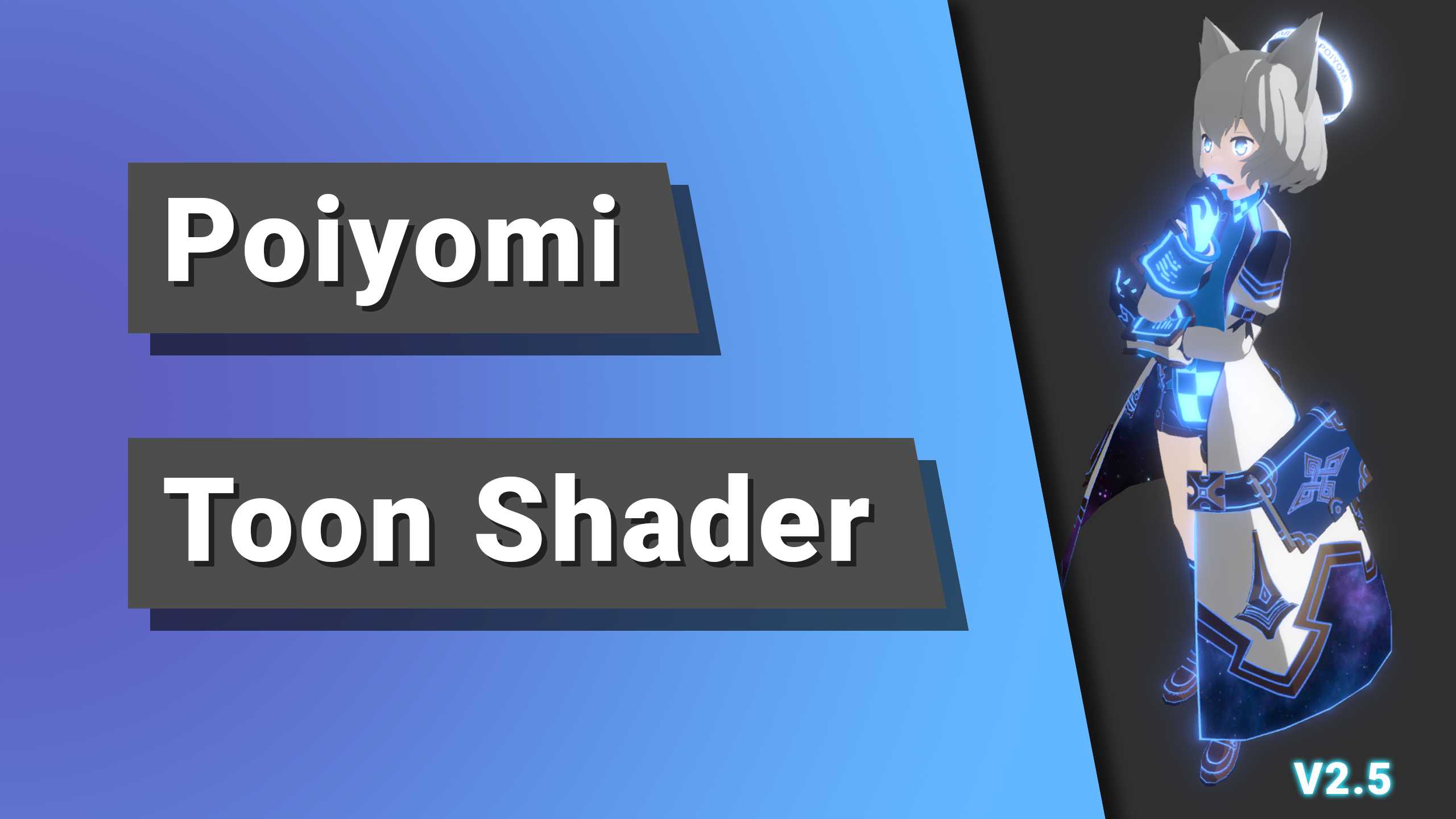 Poiyomi Toon Shader v2.5.9