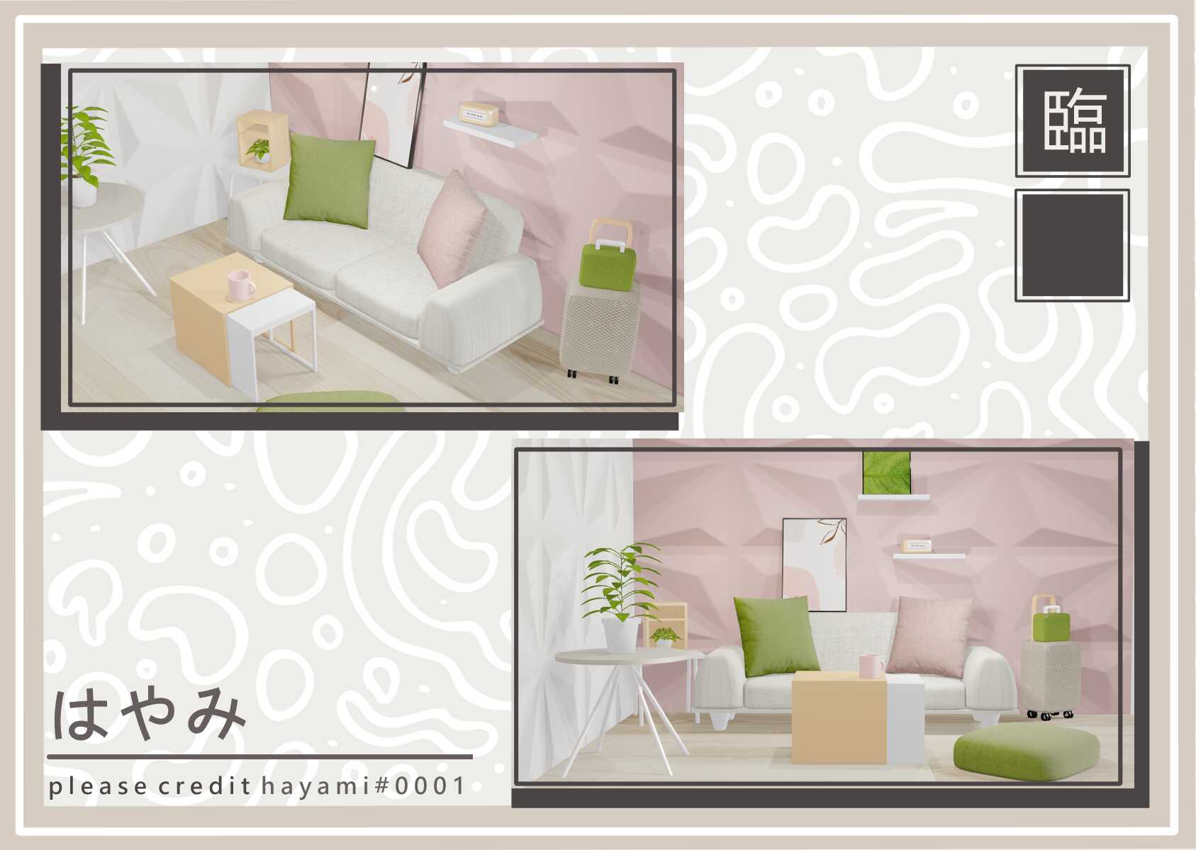 Rin Living Room Set