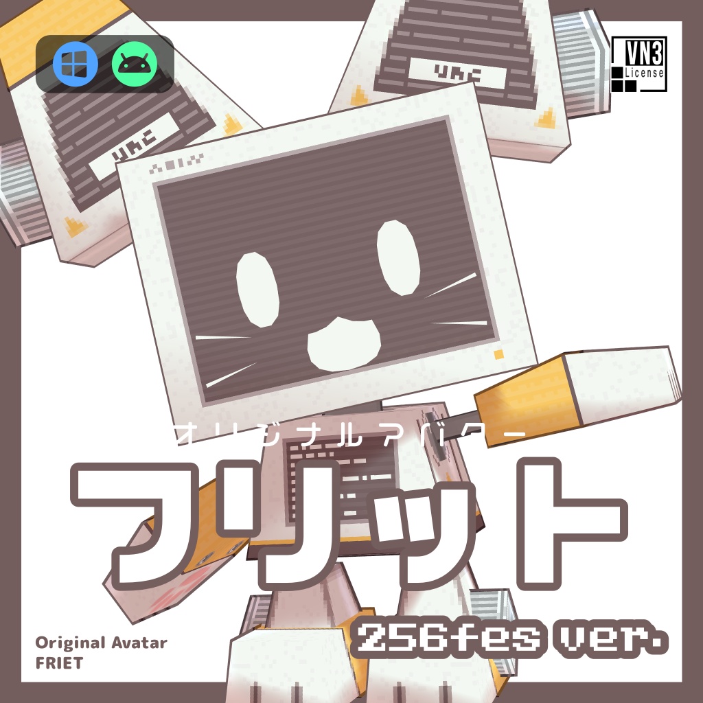 robot cat tv